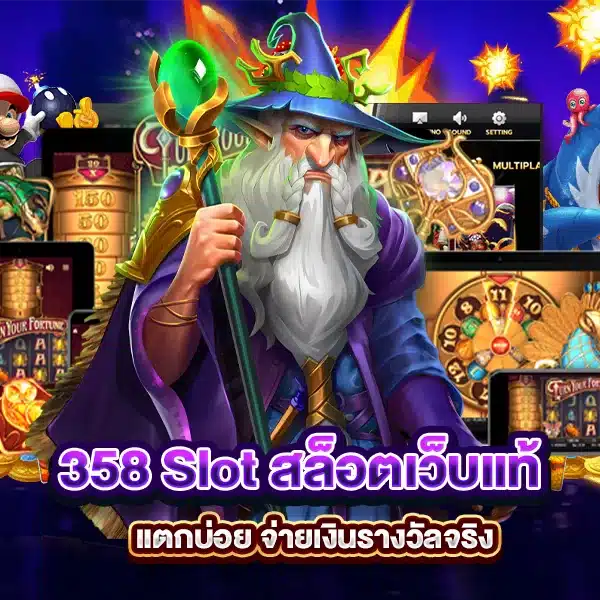 358 Slot