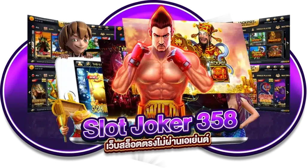 Slot Joker 358