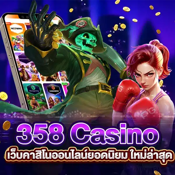 358 Casino