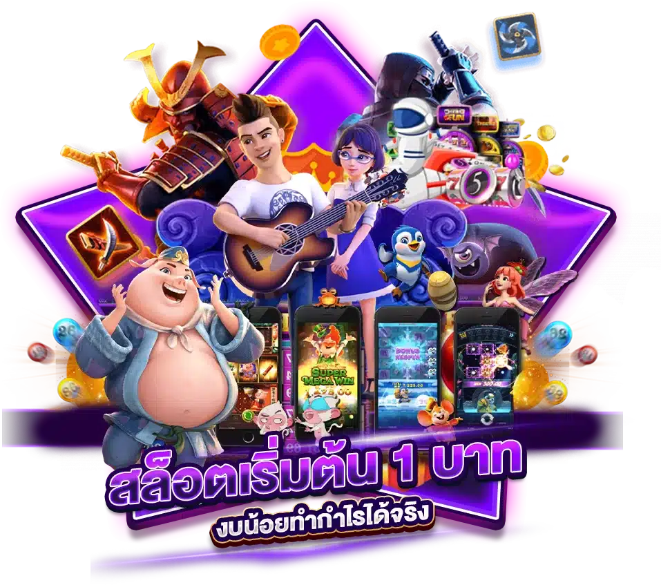 งบน้อยทำกำไรได้จริง M358