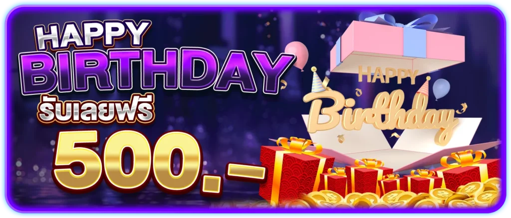 happy birthday รับเลย 500.-