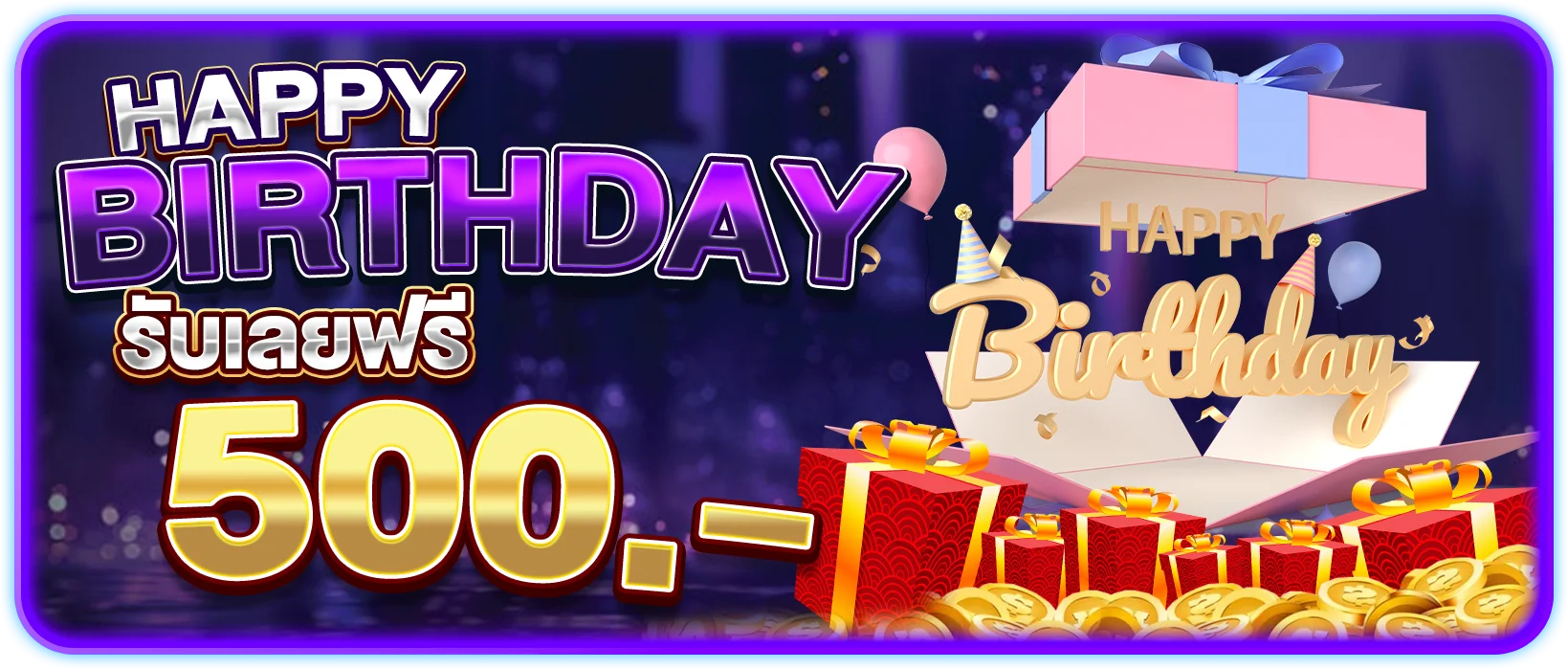 happy birthday รับเลย 500.-